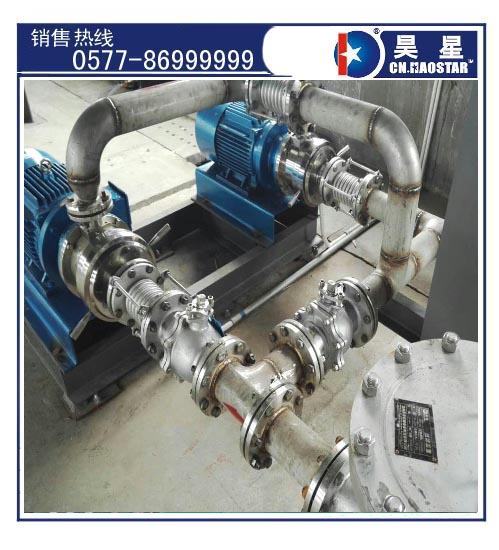 鈦白粉工程示例(串并聯(lián)管道磨).jpg