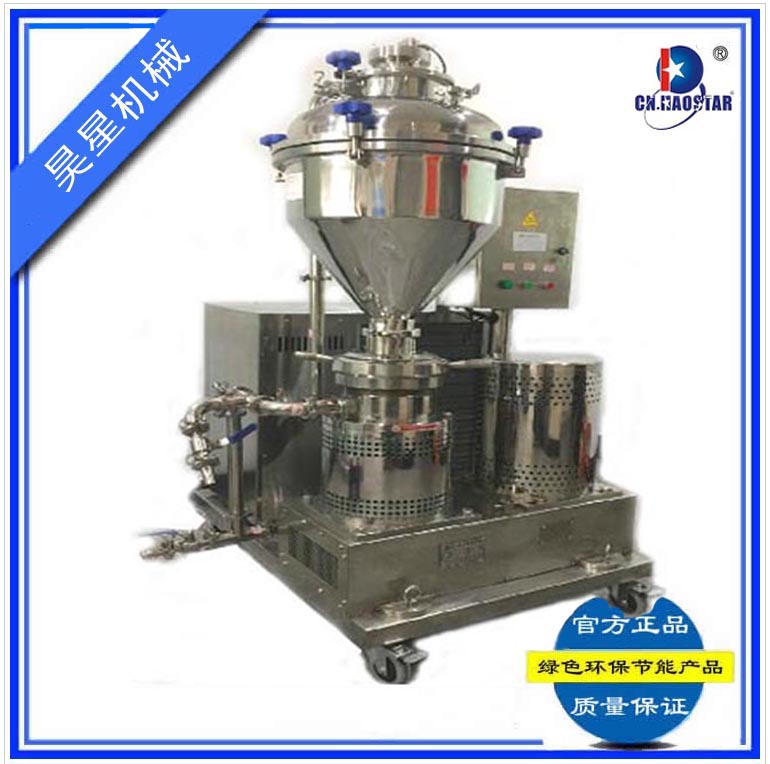 膠體磨廠家為您介紹低溫膠體磨應(yīng)用方面