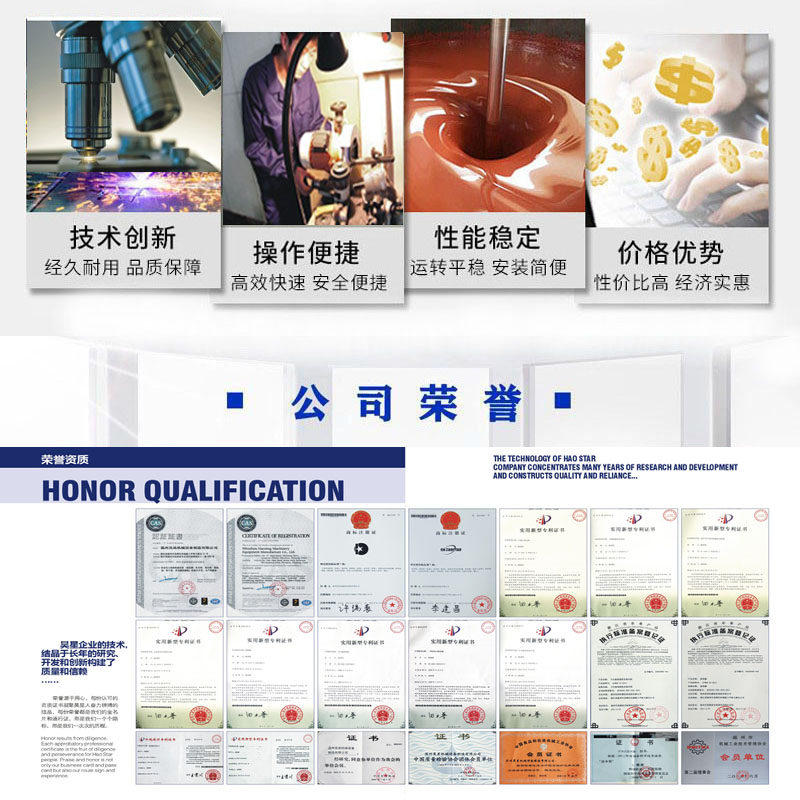 2公司榮譽(yù).jpg