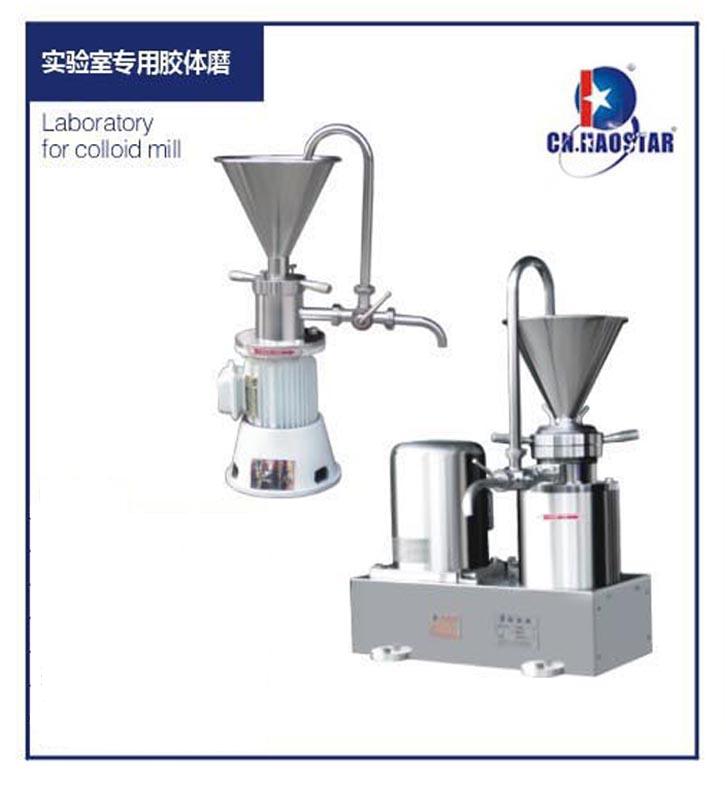實驗室膠體磨系列.jpg